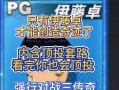 《灌篮高手手游热门教学攻略——成为篮球王者的秘籍》（助你快速上手，轻松掌握技巧！）
