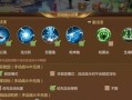 京剧游戏手游攻略（玩转京剧游戏手游，成为绝世大师）