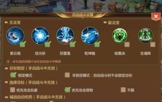 京剧游戏手游攻略（玩转京剧游戏手游，成为绝世大师）