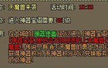 屠龙烈火攻略（火龙降世，谁能驾驭？微信游戏屠龙烈火攻略全解析！）