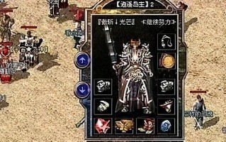《探寻妖怪传说手游的无敌攻略》（成为妖界霸主的关键秘籍）