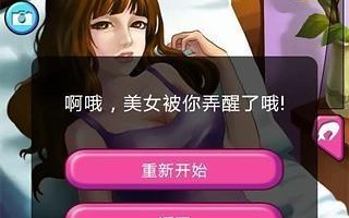 用日式恶搞小游戏攻略你的恋爱世界（用恶搞攻略重塑你的爱情故事，一起开心恋爱吧！）
