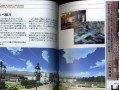 以空轨手游攻略（探索新世界，培养实力，成为最强玩家！）