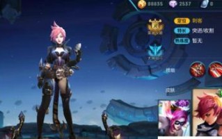 《韩枫国服出装铭文搭配攻略》（韩枫出装和铭文搭配攻略，助你登顶排位赛！）