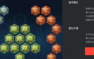 孙策移动炮塔出装攻略（打造无所不能的战神，孙策炮塔出装解析）