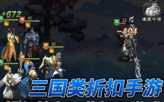 《关于《关公手游》攻略的全面指南》（打造最强武将阵容，征战三国乱世）