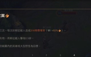 《手游英雄辅助出装最新攻略》（提升胜率的辅助装备选择，让你战无不胜！）