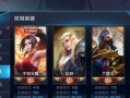 新手火舞铭文出装攻略最新（打造无敌火焰舞者，成就荣耀王者）