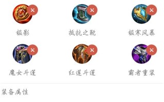 《重装最强出装铭文选择攻略》（打造最强战士，铭文搭配不容忽视）