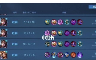 联盟最新防御塔出装攻略（揭秘最强战略，让你稳守阵地）