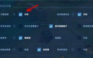 亚瑟全方位出装攻略（玩转亚瑟，成为无敌的战斗之王！）