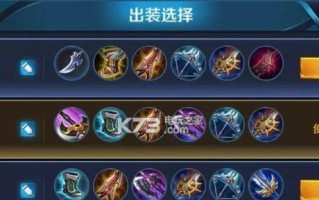 《致胜阿轲！全新铭文出装攻略大揭秘》（解锁无敌杀神模式，带你征服王者峡谷！）