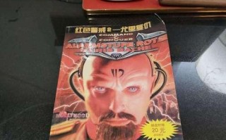 深山悬案复仇攻略（揭秘杀人凶手的绝密计划——以深山悬案为背景的复仇故事）