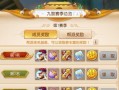 《梦幻金仙手游攻略大揭秘》（玩转梦幻金仙，成为顶级仙侠！）