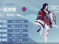 阴阳师手游装备提升攻略