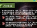 非主流英雄联盟出装攻略大揭秘（以不拘一格的出装策略，颠覆英雄联盟玩法）