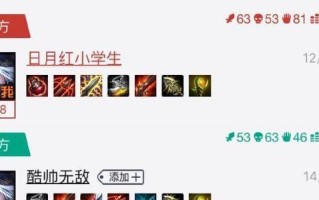 寒冰防御出装攻略—带你雪中破敌（寒冰防御出装攻略贴吧的专业指导，助你成为无敌的冰霜射手）