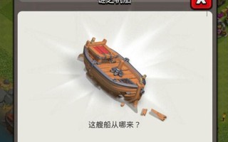《航向胜利，征服海洋！——《帆船合成》手游攻略大全》（绝不半途而废，征战海洋的最佳攻略尽在此！）