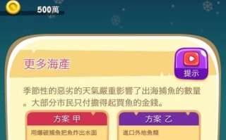 橙光我是掌门人攻略（成为传奇掌门，征服武林世界！）