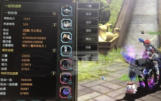 《龙之谷女神之瞳攻略》（揭秘游戏中的隐藏任务和技巧，助你成为顶级玩家！）