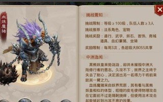 问道手游平民大唐攻略（游戏内策略及资源获取全攻略，带你征战大唐！）