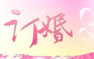 一号媒婆攻略（如何利用一号媒婆的功能，成功寻找理想的伴侣）