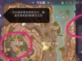 《完美世界游戏攻略大全》（游戏攻略、技巧、秘籍尽在一篇文章中）
