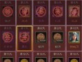 三国策略建设手游攻略（战略、发展、征服，打造属于你的三国王朝）
