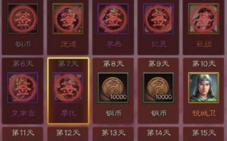 三国策略建设手游攻略（战略、发展、征服，打造属于你的三国王朝）