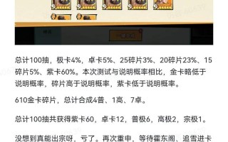 《绝世武侠手游攻略》（揭秘最强门派，助你成为顶级武侠）
