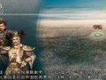 真三国无双斩官渡手游攻略（打造最强武将，征战官渡战场）