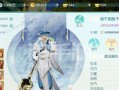 以花与剑手游装备攻略