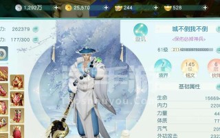 以花与剑手游装备攻略