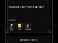 地下城堡转职攻略大揭秘（打造最强职业，成就无敌冒险之路）