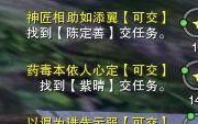 梦回稻香成就攻略（寻味稻香，品味传统美食，探索乡村文化，共享乡愁）