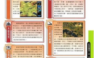 红警手游攻略（揭秘红警手游中胜利的秘诀，让你轻松征服战场）