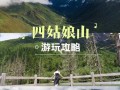 微博攻略（学习制作微博攻略，轻松打造粉丝爆棚的账号！）