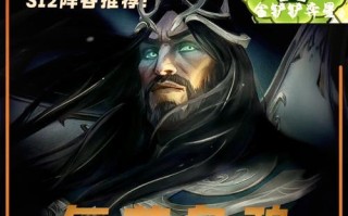 《最强乌鸦出装顺序攻略大全》（打造震撼敌方的乌鸦出装顺序，助您稳定胜利！）