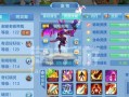 星辰奇缘（掌握最新出装，成就辉煌战绩）