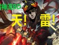 如何选择适合哈迪斯弓箭的出装攻略（全面分析哈迪斯弓箭的最佳装备选择与技巧）