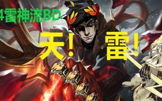 如何选择适合哈迪斯弓箭的出装攻略（全面分析哈迪斯弓箭的最佳装备选择与技巧）