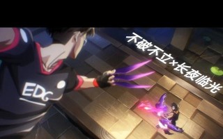 英雄联盟S11MV不可阻挡（重温历史，见证辉煌——S11MV歌词一览）