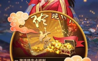 《天天有喜手游攻略大揭秘》（玩转游戏，赢取无限惊喜！）