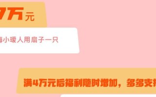 冬日梅自开游戏攻略（解密冬日梅自开游戏全攻略，带你畅游极寒世界）
