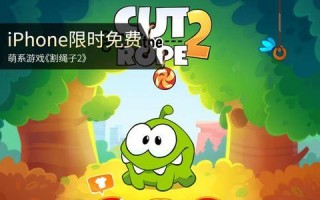 割绳子2面包店攻略
