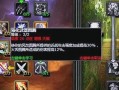装备改变惩戒的威力（以创新装备赋予惩戒新生命）