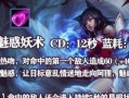 天怒法师出装攻略（掌握关键装备，成为无敌法术使者）