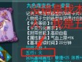 神武3手游平民攻略（解析关键攻略技巧，让你玩转神武3世界）