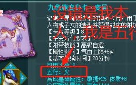 神武3手游平民攻略（解析关键攻略技巧，让你玩转神武3世界）