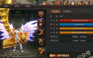《以热血苍穹》手游攻略（攻略分享，让你在《以热血苍穹》中一飞冲天！）